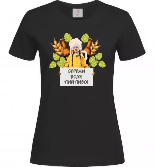 Женская футболка Пий пиво, бережи воду Черный фото