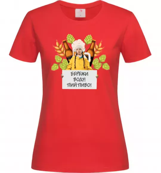 Женская футболка Пий пиво, бережи воду Красный фото