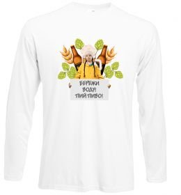 Лонгслив Пий пиво, бережи воду