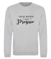 Свитшот Save water, drink prosecco Серый меланж фото