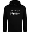 Мужская толстовка (худи) Save water, drink prosecco Черный фото