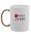 Чашка з кольоровою ручкою Partner in wine Золото фото