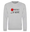 Свитшот Partner in wine Серый меланж фото