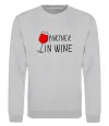 Свитшот Partner in wine Серый меланж Свитшот Partner in wine Серый меланж фото