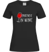 Женская футболка Partner in wine Черный фото