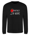 Свитшот Partner in wine Черный Свитшот Partner in wine Черный фото