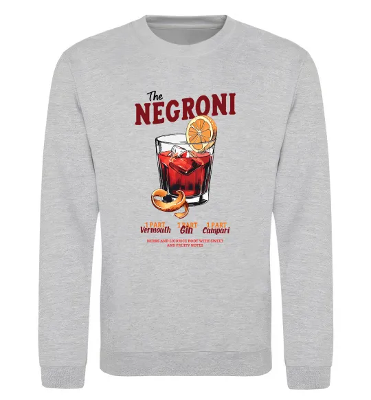 Свитшот The negroni Серый меланж фото