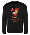 Світшот The negroni Чорний фото