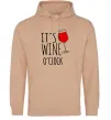 Женская толстовка (худи) It`s wine o`clock Песочный фото
