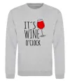 Свитшот It`s wine o`clock Серый меланж фото