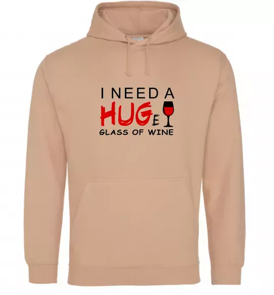 Мужская толстовка (худи) Huge glass of wine Песочный фото