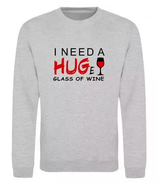 Світшот Huge glass of wine Сірий меланж фото