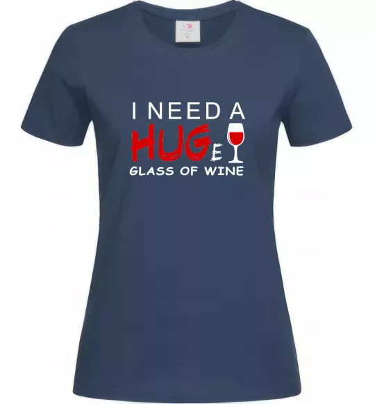 Женская футболка Huge glass of wine Темно-синий фото