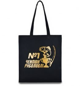 Еко-сумка Чемпіон риболовлі