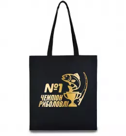 Эко-сумка Чемпіон риболовлі Черный фото