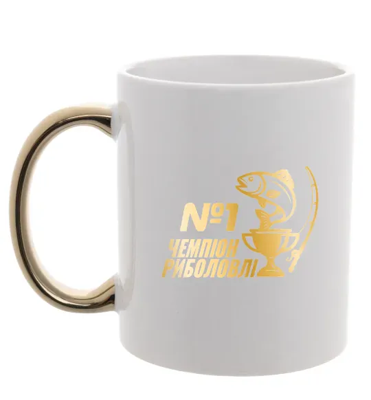 Чашка с цветной ручкой Чемпіон риболовлі Золото фото