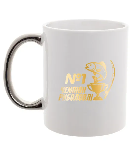 Чашка с цветной ручкой Чемпіон риболовлі Серебро фото