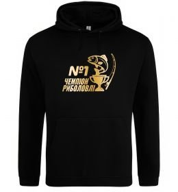 Мужская толстовка (худи) Чемпіон риболовлі