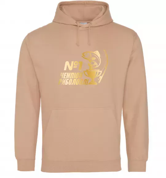 Мужская толстовка (худи) Чемпіон риболовлі Песочный фото