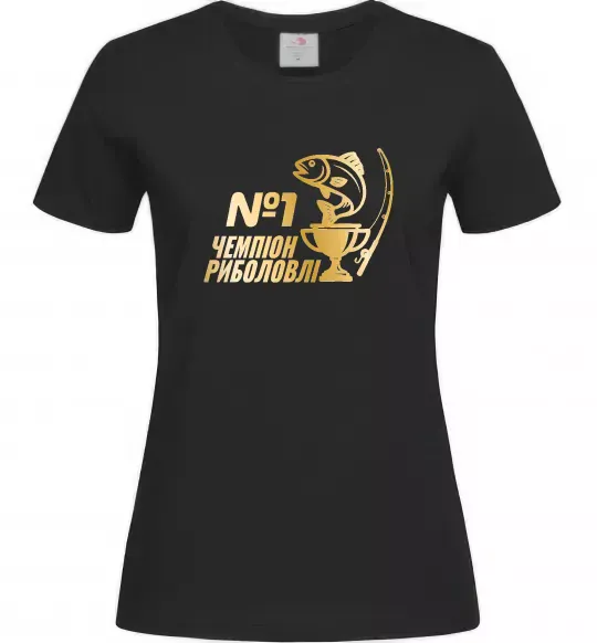 Женская футболка Чемпіон риболовлі Черный фото