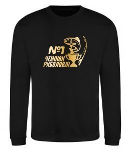 Свитшот Чемпіон риболовлі