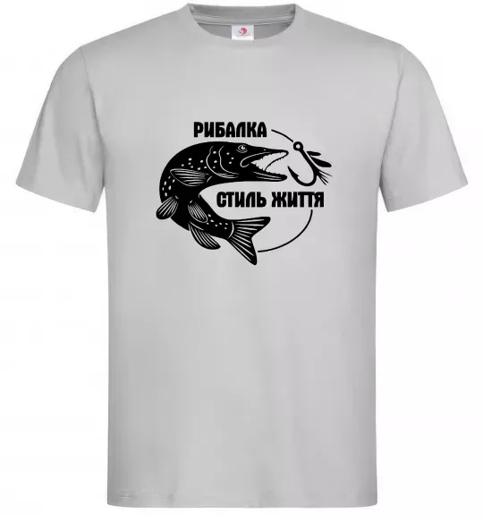 Чоловіча футболка Рибалка стиль життя Сірий фото