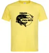 Чоловіча футболка Рибалка стиль життя Лимонний Чоловіча футболка Рибалка стиль життя Лимонний фото