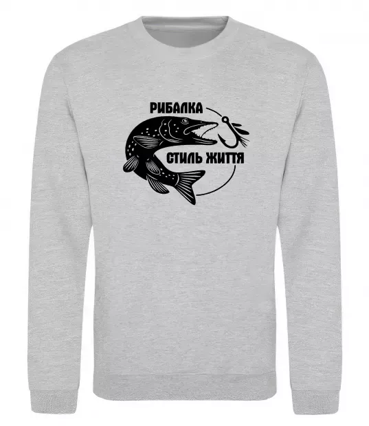 Світшот Рибалка стиль життя Сірий меланж фото