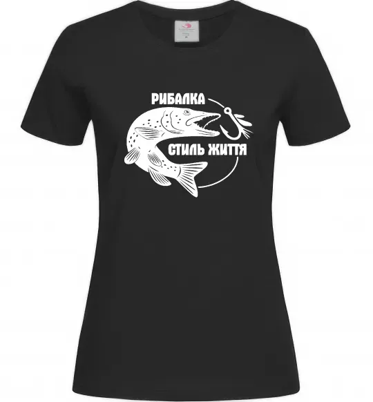 Жіноча футболка Рибалка стиль життя Чорний фото