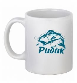 Чашка керамическая Рибак