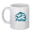 Чашка керамічна Рибак Білий фото