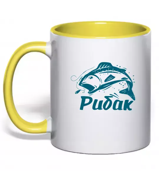 Чашка з кольоровою ручкою Рибак Сонячно жовтий фото