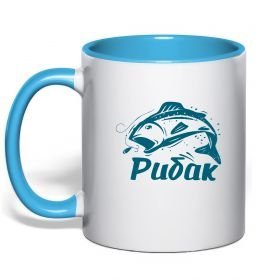 Чашка з кольоровою ручкою Рибак Чашка з кольоровою ручкою Рибак