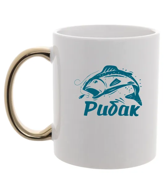 Чашка з кольоровою ручкою Рибак Золото фото