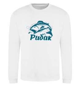 Свитшот Рибак