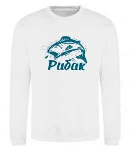 Світшот Рибак