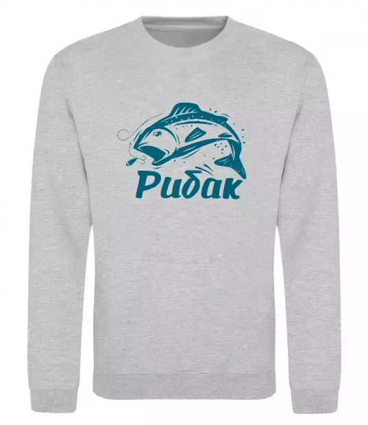 Свитшот Рибак Серый меланж фото