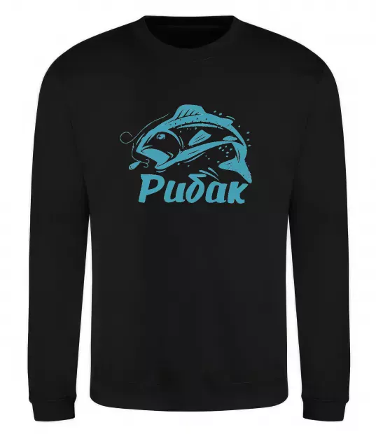 Свитшот Рибак Черный фото