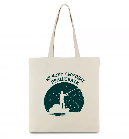 Еко-сумка Не можу сьогодні працювати Бежевий фото
