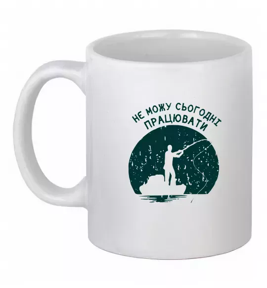 Чашка керамічна Не можу сьогодні працювати Білий фото