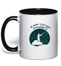 Чашка с цветной ручкой Не можу сьогодні працювати