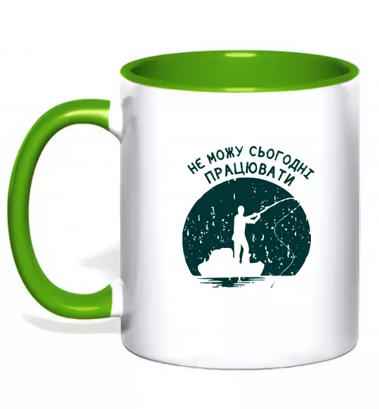 Чашка с цветной ручкой Не можу сьогодні працювати Зеленый фото