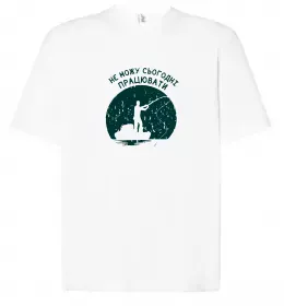 Футболка Оверсайз