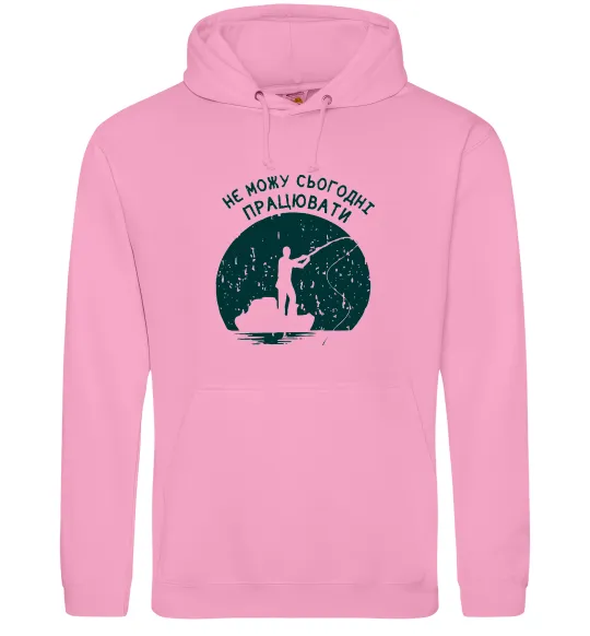 Мужская толстовка (худи) Не можу сьогодні працювати Розовый фото