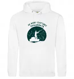 Жіноча толстовка (худі) Не можу сьогодні працювати Білий фото