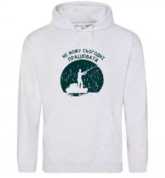 Женская толстовка (худи) Не можу сьогодні працювати Серый меланж фото