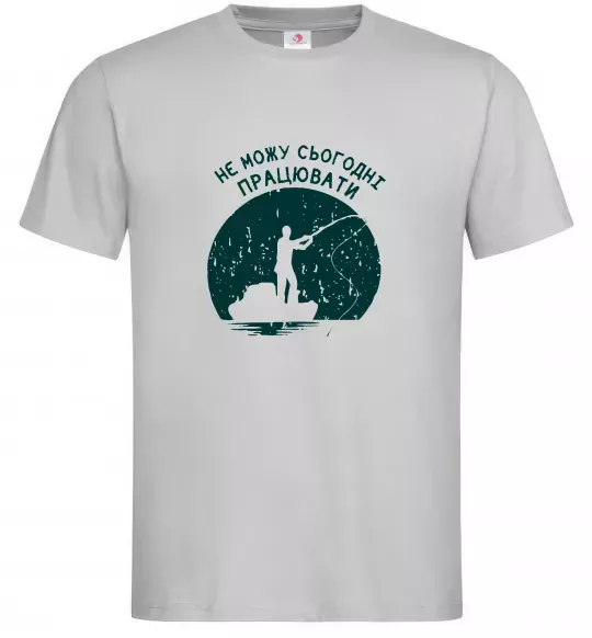 Чоловіча футболка Не можу сьогодні працювати Сірий фото