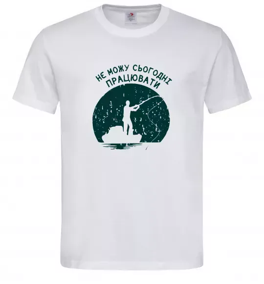 Чоловіча футболка Не можу сьогодні працювати Білий фото