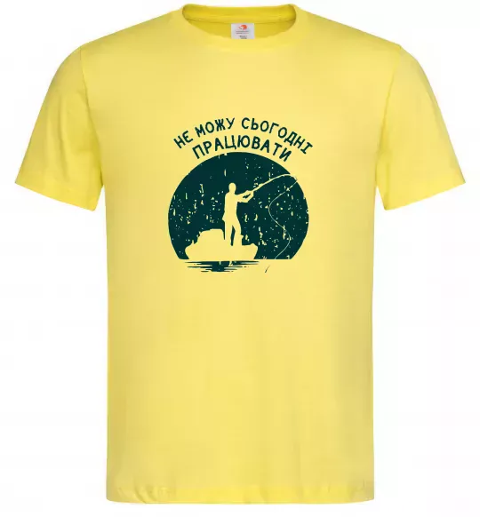 Чоловіча футболка Не можу сьогодні працювати Лимонний фото