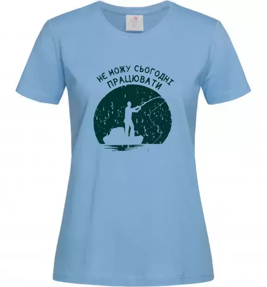 Жіноча футболка Не можу сьогодні працювати Блакитний фото